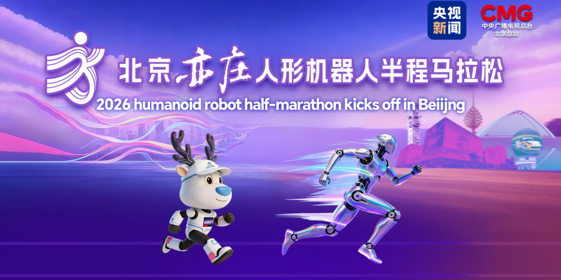 Futóverseny, robot résztvevőkkel